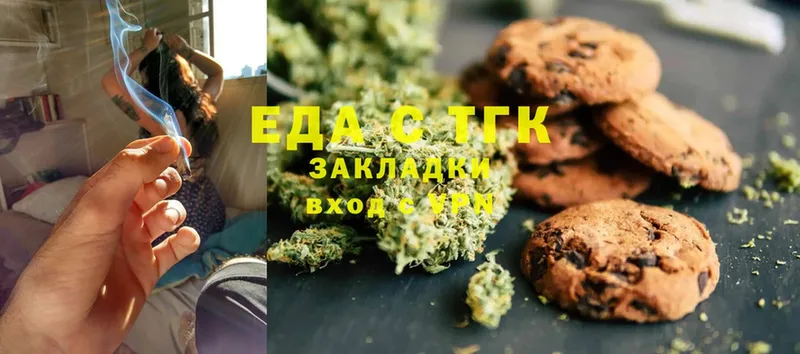 OMG ТОР  наркотики  Ворсма  Cannafood конопля 